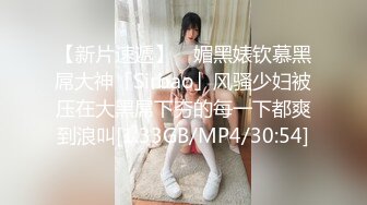 人间尤物100万粉硅胶娃娃般细腰肥臀巨乳嫩逼露脸女神【性瘾患者小姨妈】订阅②，各种啪啪内射，满满撸点 (11)