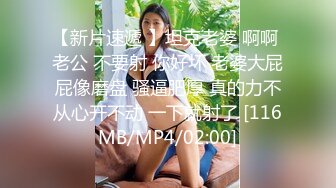 P站20万粉华裔网黄「北京瑶瑶」「Lonelymeow」OF旅游性爱日记 3P百合爆菊潮吹露出【第十一弹】 (2)