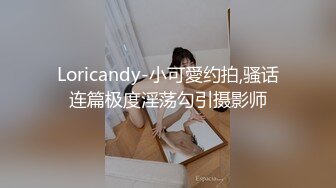 炮友的骚逼