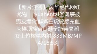 糖糖结婚五年没法怀孕生育 ??被老公嫌弃偷情邻居 借种生娃