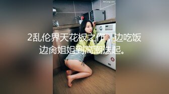 [MP4/ 2.04G] 淫荡骚御姐！激情大战头套男！露奶开档丝袜，后入爆操大肥臀，白浆淫水直流