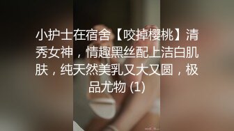 【公用卫生间厕拍】办公室女白领+医院的公用卫生间超清偷拍