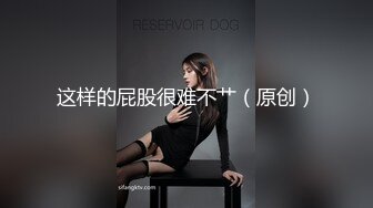 ✿扣扣传媒✿ QQOG023 世界杯观赛后的性玩物 ▌冉冉学姐▌