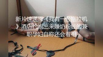 [MP4]气质金发御姐【蜜桃cc】情趣网袜极品美腿，酒店激情操逼，骑乘位打桩机，搞完振动棒自慰