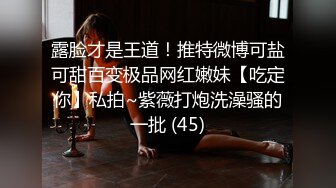 成都大长腿女神【诺宝】缺钱了这几天疯狂直播SM道具都来了