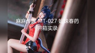 颜值巅峰白富美 Sexy chloe (龙猫夫妇) 2023最新福利 (1)