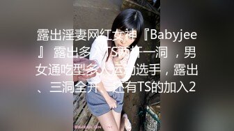 [MP4]STP27797 淫丝诱惑&nbsp;&nbsp;超顶土豪大神的专属性玩物▌91兔兔▌开档黑丝女秘书 后入深深顶撞宫口 超频激射淫靡精液 VIP0600