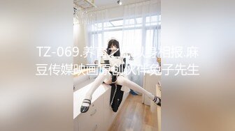 国产麻豆AV MSD MSD080 老师&#8230;我还要 新人女优 苏小新