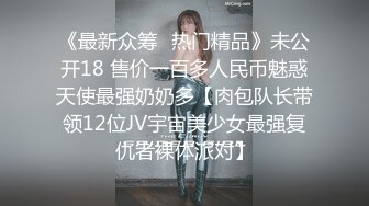 媛媛酱-兔子警官 美脚美腿大奶翘臀 甜美兔兔在线取精深喉口交