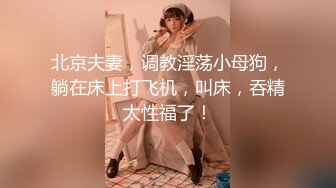 OnlyFan 少妇恬恬