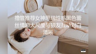 【新片速遞】 小伙酒店约炮大长腿美女同事❤️换上情趣黑丝各种姿势啪啪[978M/MP4/26:37]