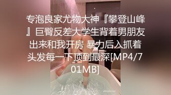 [MP4/518MB]2024-2-21酒店偷拍 极品苗条长腿女友被男友各种姿势轮番糟蹋呻吟给力