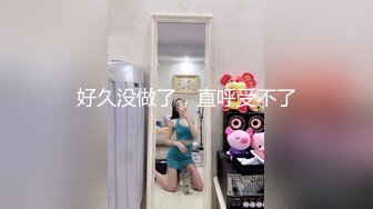 对话刺激 顶级反差露脸女神！蜂腰桃子臀极品气质御姐【兔兔】VIP群福利