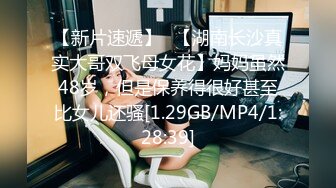 色情主播 美杜莎寻找黑曼巴