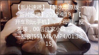 [MP4/972M]3/13最新 高挑黑丝妹子女上位贴心服务男友情趣椅加持肉棒VIP1196