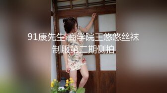 【ED Mosaic】 美女会计师菲菲 首次4P大作战下