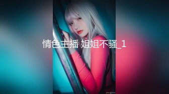 【新片速遞】✿网红女神✿ 极品00后御萝双修金融圈小母狗▌皮蛋酱 ▌性感兔兔的榨精里程 爆肏嫩穴绝妙叫床 束缚翘臀中出[998MB/MP4/19:10]