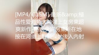 [MP4]STP32869 新來的小仙女全程露臉高能發騷，堅挺的奶子水嫩的逼逼特寫展示，自己摳逼浪叫呻吟，表情好騷，好想大雞巴草 VIP0600