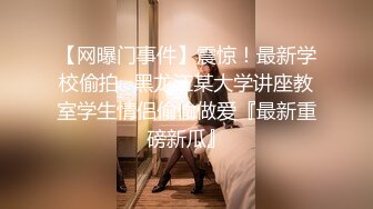 NicoLove 穿着性感旗袍后入