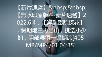 [MP4/ 309M] 呗哥探花，良家气息浓郁的小少妇，一把扯开内裤抠穴，白嫩听话交卖力