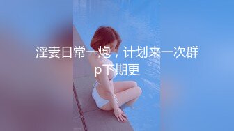 【360水滴TP】超稀有台 小情侣开房 小女友叫了一声大点力 男友抓住双手后入 小屁股啪啪作响~1