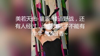 兔女郎装扮性感黑丝无毛白虎妹子自慰，退下衣服露大白圆润美乳，揉捏近距离特写掰穴，手指扣弄高潮出水