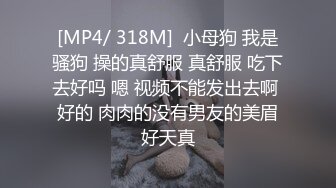 干我的骚女友