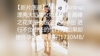 台湾JVID模特「elarine114」「白雪蘿綝」OF私拍 185cm极品身材36F吊钟乳小欲女【第一弹】 (8)