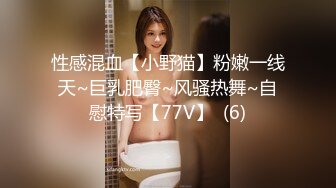 『性爱日记』之浴火晨爱2欧洲留学超女友『林雅儿』与帅哥男友