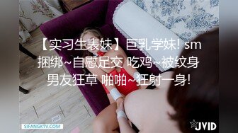 [MP4/ 649M] 高颜值美眉吃鸡啪啪 小贫乳 小粉穴 跳蛋调教 穿情趣内衣上位骑乘全自动 表情享受