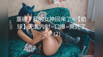 [MP4/ 313M] 漂亮大奶美女 自己把屁股掰开 舒不舒服 大白天在院子里扒下后入啪啪 身材不错 大奶子