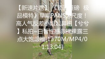 12月重磅流出，素人渔夫万元私定【林书辞黄豆粉】可爱JK风白嫩三点粉，女仆束缚全裸调教①，画面相当诱惑