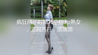 91著名圈主张总肉肉身材妹子调教啪啪，翘起大屁股手指扣穴，特写深喉口交带上手铐，真棒玩弄侧入猛操