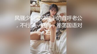 【AI巨星性体验】让女神下海不是梦之『佟丽娅』双飞女神『迪丽热巴』终极4P乱操《明星大乱交》高清1080P原版