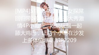 MFK-0072出差女职员