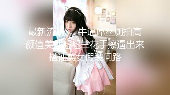 ［无锡］继续操饥渴少妇