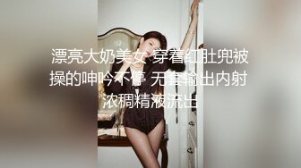 极品美乳,人间胸器,身材更是尤物,此等身材,长相就算丑点也值得壹干