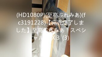 [MP4/889MB]麻豆傳媒 兔子先生監制 TZ155 應召女郎上門服務 黑絲長腿制服誘惑 竹下麻衣