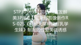 【硬核淫啪大神】Make性专家 广州白嫩女神遭4P轮奸 身体痉挛白浆横飞高潮迭起 骚浪淫叫肉便器母狗