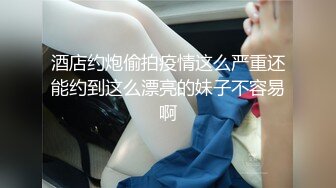 ★☆震撼福利☆★邪恶三人组酒店迷翻美女老师各种姿势啪啪完整版 (6)