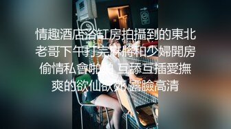 OnlyFans~肥臀大屁股【realskybri】完美身材~细腰大奶翘臀~媚黑内射【199V】 (176)