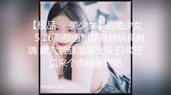 高端外围女探花高启强网约 -❤️ 极品颜值下海