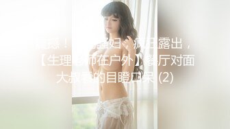 [MP4/ 394M] 骚货美女 一天不操逼逼就难受 逼紧水又多 被无套输出 表情舒坦