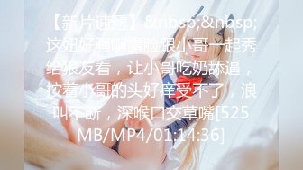 [MP4/ 1.11G] 极品尤物模特女神！性感美腿丝袜！第一视角大屌插嘴，骑乘位操美臀，进进出出大力撞击