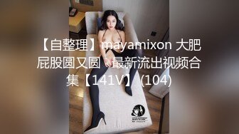 娇妻老汉【抖音风】和朋友一起4P老婆，老公在旁拍摄，朋友一上一下，堵得老婆水泄不通，爽歪歪~~