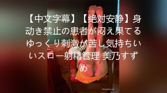 [MP4]果冻传媒-哥哥的小三 计谋成就嫂子两男人我两女人 美乳女神金巧巧