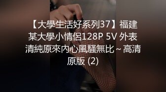 [MP4/ 587M] 年轻小情侣开房，漂亮小女友，玩了几把游戏想要来一发，撩起裙子骑身上