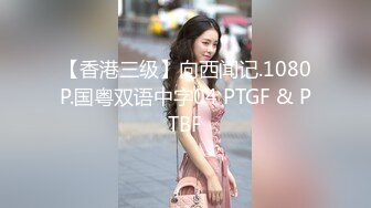 HUL-023.旧上海四女子往事.第七集.葫芦影业.连续剧