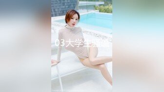 STP31552 校花女神【Mandy-Nicole】大尺度跳蛋抽插精选合集，反差在校大学生下海，又骚又嗲，看那个缺男人的样子