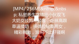 高级桑拿会所公关经理强烈推荐的高素质头牌美女技师,想怎么玩都行,美女还要把男的菊花爆了,自带道具,国语!